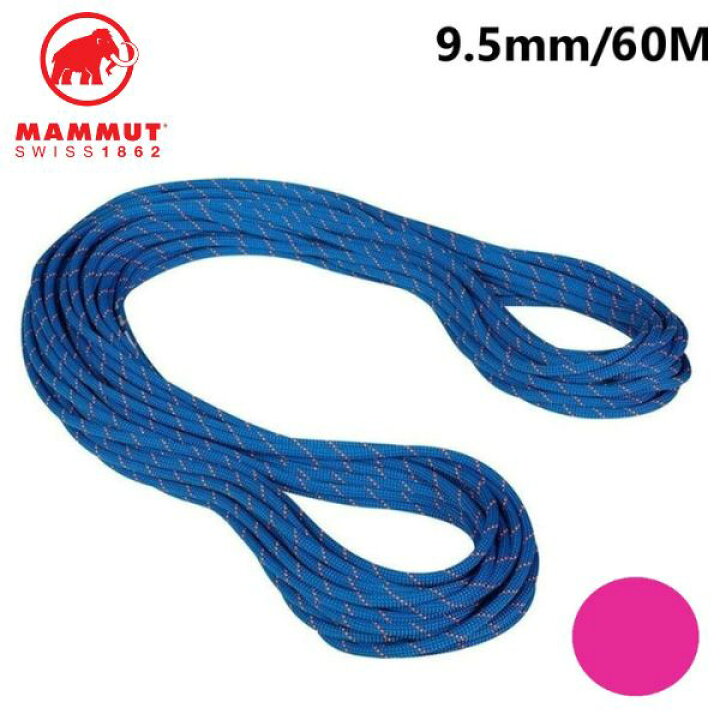 楽天市場】【 マムート 9.5mm Crag Dry Rope Dry Standard 60m 