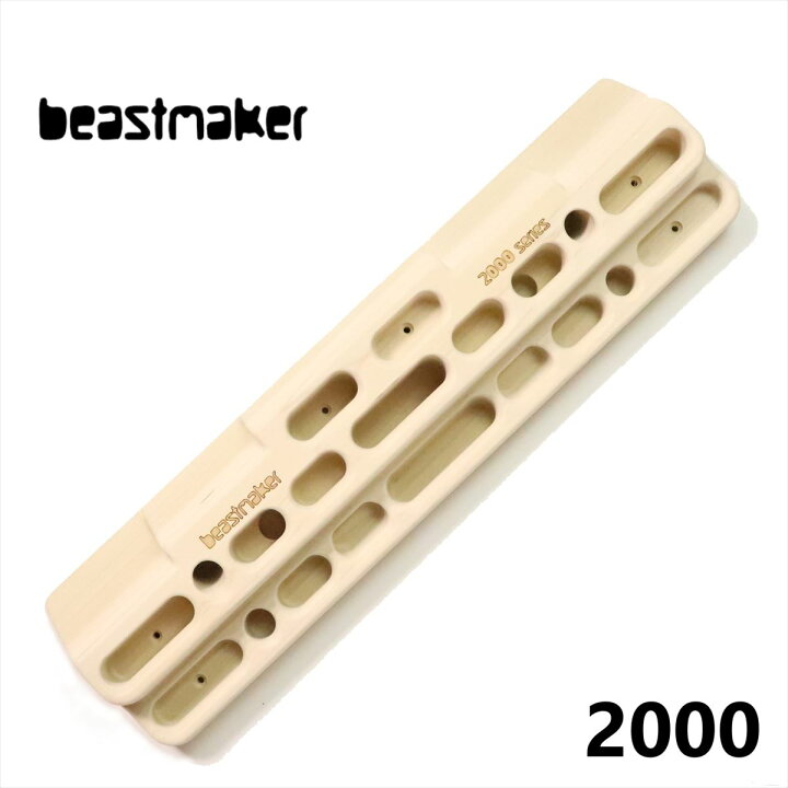 楽天市場】【 Beastmaker ビーストメーカー 2000 Series Fingerboard 