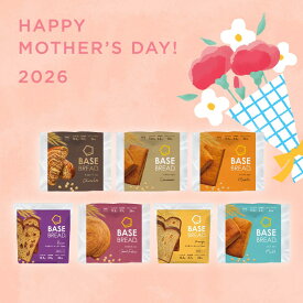 ＼20％OFF／ベースブレッド 7種 14袋 パン [チョコ、メープル、シナモン、ミルク、さつまいも、ミニ食パンオレンジ、ミニ食パンレーズン] 置き換えダイエット ダイエット食品 完全栄養食 低糖質 BASE BREAD ベースフード BASE FOOD