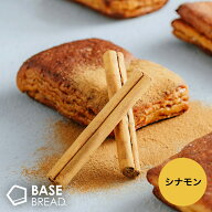 ＼10％OFF／ベースブレッド シナモン 16袋 30袋 40袋 パン ダイエット食品 置き換えダイエット 完全栄養…