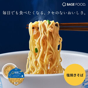 �x�[�X �Ă����� ���Ă����� �J�b�v�� 8�� 12�� �u�������_�C�G�b�g �_�C�G�b�g�H�i ���S�h�{�H ����ς��� �x�[�X�t�[�h BASE FOOD