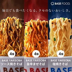 x[X Ă Jbv 312 [Ă΁E|h܂΁E\[XĂ] u_CGbg _CGbgHi Sh{H ς x[Xt[h BASE FOOD