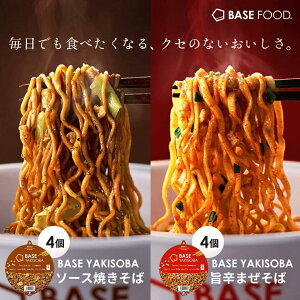 yΏۏi10OFFN[|zzzx[X Ă Jbv 28 [|h܂΁E\[XĂ] u_CGbg _CGbgHi Sh{H@ς x[Xt[h BASE FOOD