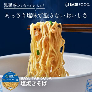 x[X Ă Ă Jbv 8 12 u_CGbg _CGbgHi Sh{H ᓜ@ς x[Xt[h BASE FOOD