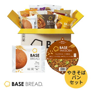 x[Xt[h Ă΁@p Zbg [\[XĂ 4Ev[ 4] Jbv u_CGbg _CGbgHi Sh{H ᓜ BASE BREAD x[Xubh BASE FOOD