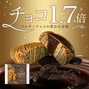 【10%OFF+エントリーポイント10倍】ベースブレッド チョコ 8袋 16袋 30袋 40袋 パン ダイエット食品 置き換えダイエット 完全栄養食 低糖質 BASE BREAD ベースフード BASE FOOD