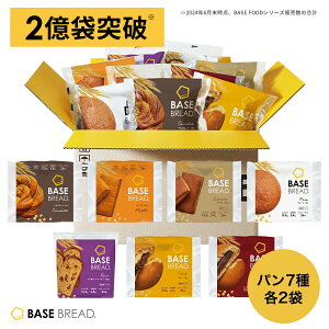�x�[�X�u���b�h 7�� 14�� �p�� [�`���R�E�v���[���E���[�v���E�V�i�����E��������E���[�Y���E�J���[] �u�������_�C�G�b�g �_�C�G�b�g�H�i ���S�h�{�H �ᓜ�� BASE BREAD �x�[�X�t�[�h BASE FOOD