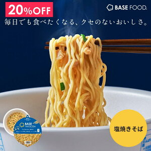 _20OFF^ x[X Ă Ă Jbv 8 12 u_CGbg _CGbgHi Sh{H@ς x[Xt[h BASE FOOD