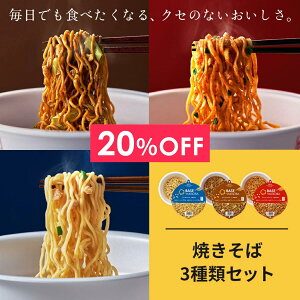 _20OFF^ x[X Ă Jbv 312 [Ă΁E|h܂΁E\[XĂ] u_CGbg _CGbgHi Sh{H@ς x[Xt[h BASE FOOD