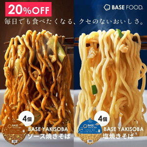 _20OFF^ x[X Ă Jbv 28 [Ă΁E\[XĂ] u_CGbg _CGbgHi Sh{H@ς x[Xt[h BASE FOOD