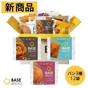 x[Xubh 3 12 p [`RE~NE܂] u_CGbg _CGbgHi Sh{H ᓜ BASE BREAD x[Xt[h BASE FOOD