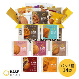 ベースブレッド 7種 14袋 パン [チョコ、ミルク、ストロベリー、さつまいも、栗あん、こしあん、メープル] 置き換えダイエット ダイエット食品 完全栄養食 低糖質 BASE BREAD ベースフード BASE FOOD