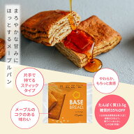 ＼10％OFF／ベースブレッド メープル 16袋 30袋 40袋 パン ダイエット食品 置き換えダイエット 完全栄養…