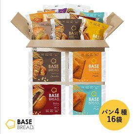 ＼栄養も時間も賢くチャージ／ベースブレッド 4種 16袋 パン [チョコ・メープル・こしあん・ミルク] 置き換えダイエット ダイエット食品 完全栄養食 低糖質 BASE BREAD ベースフード BASE FOOD