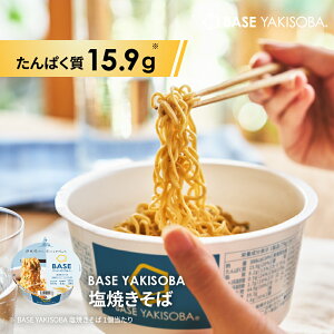 �y�G���g���[�|�C���g 10�{�z�x�[�X �Ă����� ���Ă����� �J�b�v�� 8�� 12�� �u�������_�C�G�b�g �_�C�G�b�g�H�i ���S�h�{�H ����ς��� �x�[�X�t�[�h BASE FOOD