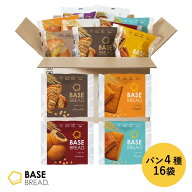 【15%OFF+エントリーポイント 10倍】ベースブレッド 4種 16袋 32袋 パン [チョコ・メープル・こしあん・…