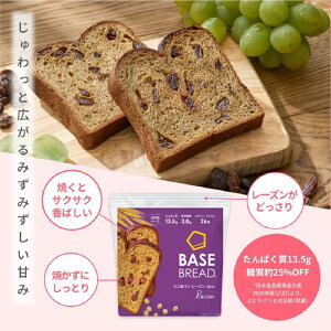 �y�G���g���[�|�C���g 10�{�z�x�[�X�u���b�h ���[�Y�� 16�� 30�� 40�� �p�� �_�C�G�b�g�H�i �u�������_�C�G�b�g ���S�h�{�H �ᓜ�� BASE BREAD �x�[�X�t�[�h BASE FOOD