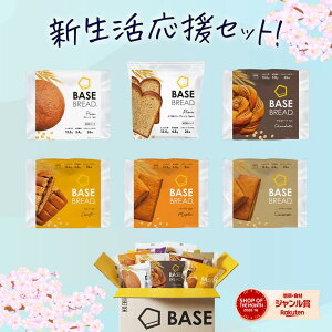 �_�V���������Z�b�g�^�x�[�X�u���b�h 6�� 12�� �p�� [�v���[���E�~�j�H�p���v���[���E�`���R�E�J���[�E���[�v���E�V�i����] �u�������_�C�G�b�g �_�C�G�b�g�H�i ���S�h�{�H �ᓜ�� BASE BREAD 