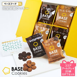低糖質 お菓子 ギフトの人気商品 通販 価格比較 価格 Com