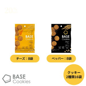 x[XNbL[ 2 16 [`[Y8܁Eybp[8] u_CGbg _CGbgHi Sh{H ᓜ BASE Cookies x[Xt[h BASE FOOD