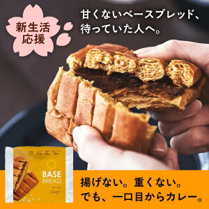 �_�V���������Z�b�g�^�x�[�X�u���b�h �J���[ 16�� 30�� �p�� �_�C�G�b�g�H�i �u�������_�C�G�b�g ���S�h�{�H �ᓜ�� BASE BREAD �x�[�X�t�[�h BASE FOOD