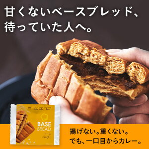 �_����1���̓����_�t���f�[�I����N�[�|���z�z��2:00~�^�x�[�X�u���b�h �J���[ 16�� 30�� �p�� �_�C�G�b�g�H�i �u�������_�C�G�b�g ���S�h�{�H �ᓜ�� BASE BREAD �x�[�X�t�[�h BASE FOOD