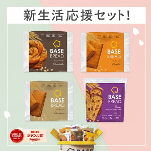 �_�V���������Z�b�g�^�x�[�X�u���b�h 4�� 40�� �p�� [�`���R�E���[�v���E�V�i�����E���[�Y��] �u�������_�C�G�b�g �_�C�G�b�g�H�i ���S�h�{�H �ᓜ�� BASE BREAD �x�[�X�t�[�h BASE FOOD