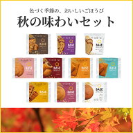 【20％OFFクーポン配布中+エントリーポイント 10倍】ベースブレッド 10種 20袋 パン [ チョコ・ミニ食パ…