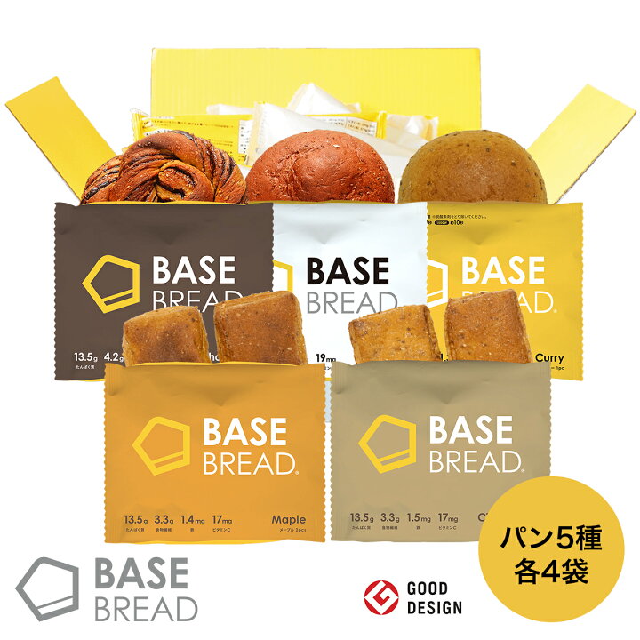 国内正規総代理店アイテム ベースフード BASE BREAD チョコレート メープル シナモン