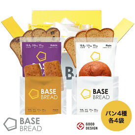 BASE BREADセット ミニ食パン・プレーン ミニ食パン・レーズン プレーン メープル 各4袋 完全栄養食 | basefood 食パン 栄養 置き換え ダイエット 食 品 低 糖質 オフ タンパク質 おやつ 間食 ベースブレッド ロールパン ベースフード 糖質制限 保存食 ローリングストック