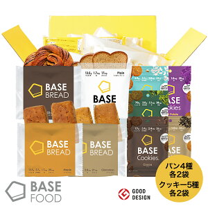BASE BREAD& BASE CookiesZbg ~jHp `R[g [v Vi e2 NbL[ RRA A[OC ܂ RRibc  Sh{H | basefood h{ u _CGbg H i 