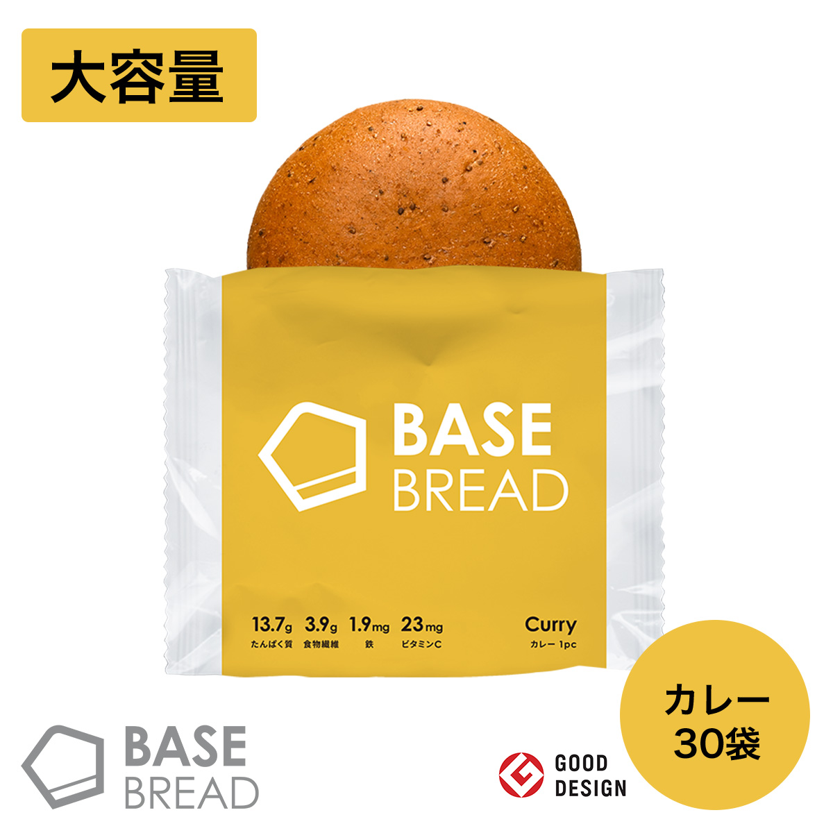 楽天市場】BASE BREAD カレー 30袋入り 完全栄養食 | basefood ベース