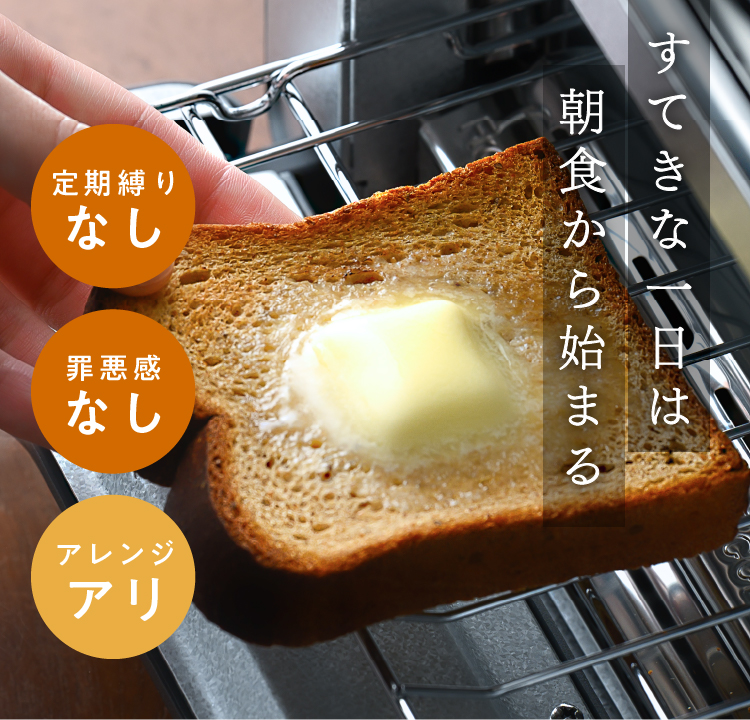 楽天市場】BASE BREAD ミニ食パン（プレーン16袋） 完全栄養食