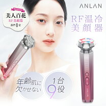 楽天市場】サーマクールrf美顔器の通販