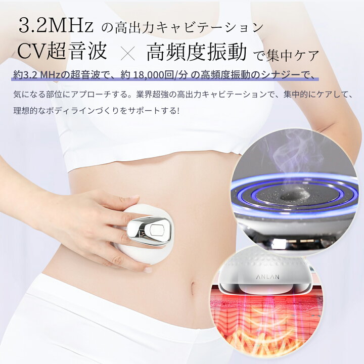 楽天市場】【クーポン利用で8,892円】キャビテーション 美顔器 家庭用 