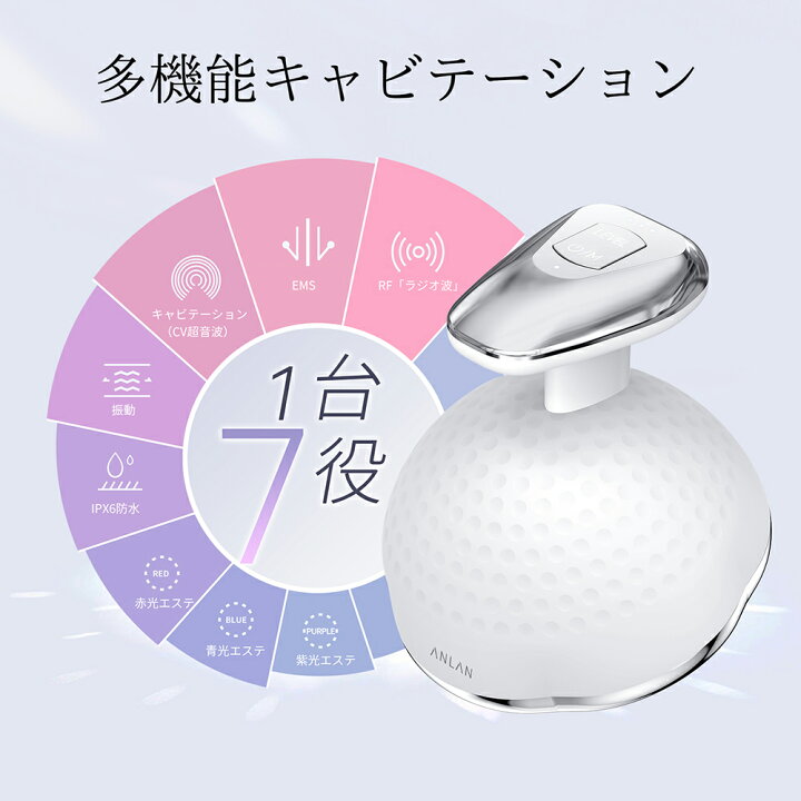 楽天市場】【クーポン併用で7,604円】キャビテーション 美顔器 家庭用  