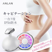楽天市場】美顔器（ダイエット器具｜ダイエット）：ダイエット・健康の通販
