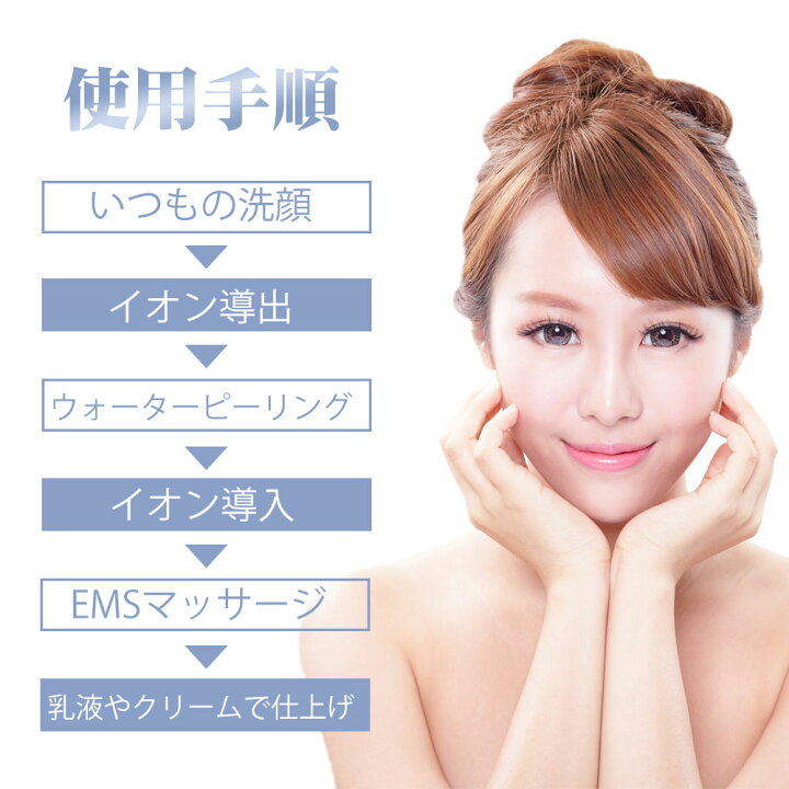 楽天市場】【ランキング1位・38冠達成・2色】ANLAN正規品【送料無料】ANLAN ウォーターピーリング 超音波振動 美顔器 超音波ピーリング スマートピール 毛穴吸引 EMSマッサージ イオン導入 イオン導出 毛穴ケア 黒ずみ ニキビ 角栓 角質 皮脂 汚れ除去 美肌 : ANLAN 楽天 ... 楽天市場】【ランキング1位・38冠達成・2色】ANLAN正規品【送料無料】ANLAN ウォーターピーリング 超音波振動 美顔器 超音波ピーリング スマートピール 毛穴吸引 EMSマッサージ イオン導入 イオン導出 毛穴ケア 黒ずみ ニキビ 角栓 角質 皮脂 汚れ除去 美肌 : ANLAN 楽天 ...