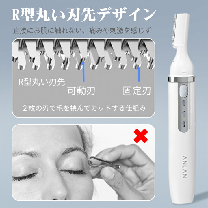 22年度新登場眉毛シェーバー メンズ 眉毛カッター 電動 剃り効率高い フェイスシェーバー まゆげカッター