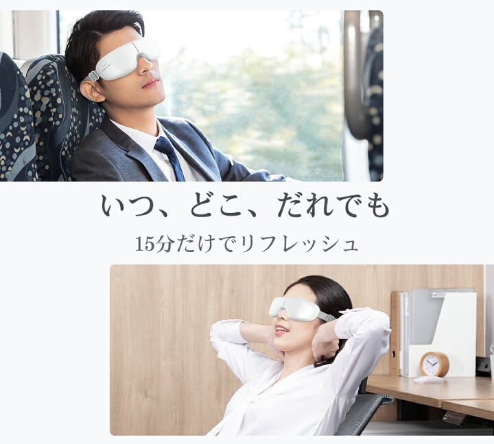 楽天市場 送料無料 軽量 ミニアイマスク Anlan アイマスク 温熱 振動 目元ケア コードレス 15分タイマー リラックスグッズ ホット 温感 目の疲れ 疲れ目 グッズ 繰り返し 温める アイマッサージャー アイケア アイウォーマー Usb充電式 疲れ目 Anlan 楽天市場店