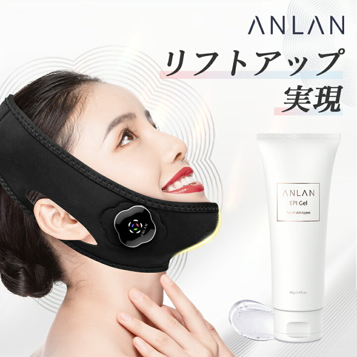 楽天市場 送料無料 Ems 小顔美顔器 ジェルセット マスク Anlan 美顔器 Emsで表情筋トレーニング リフトアップ フェイスライン 3種類モード 5段階レベル調整 ハンズフリー 顔痩せ 小顔ベルト V顔 Vライン Anlan 楽天市場店