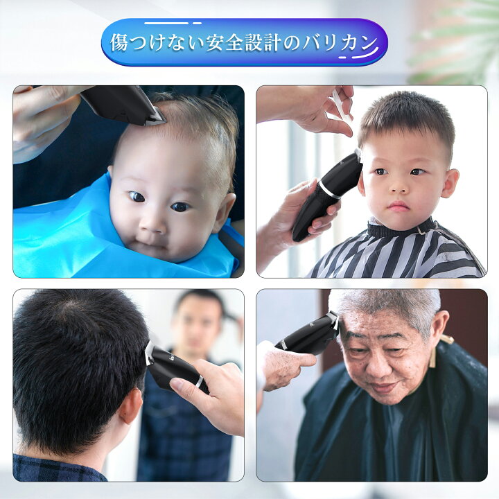 楽天市場 送料無料 電動バリカン Usb充電式 ヘアカッター Kensen 散髪用 刈り高さ4段階調節 防水 静音 赤ちゃん 子供 家庭 業務用 Anlan 楽天市場店 楽天市場 送料無料 電動バリカン Usb充電式 ヘアカッター Kensen 散髪用 刈り高さ4段階調節 防水 静音 赤ちゃん 子供 家庭 業務用 Anlan 楽天市場店