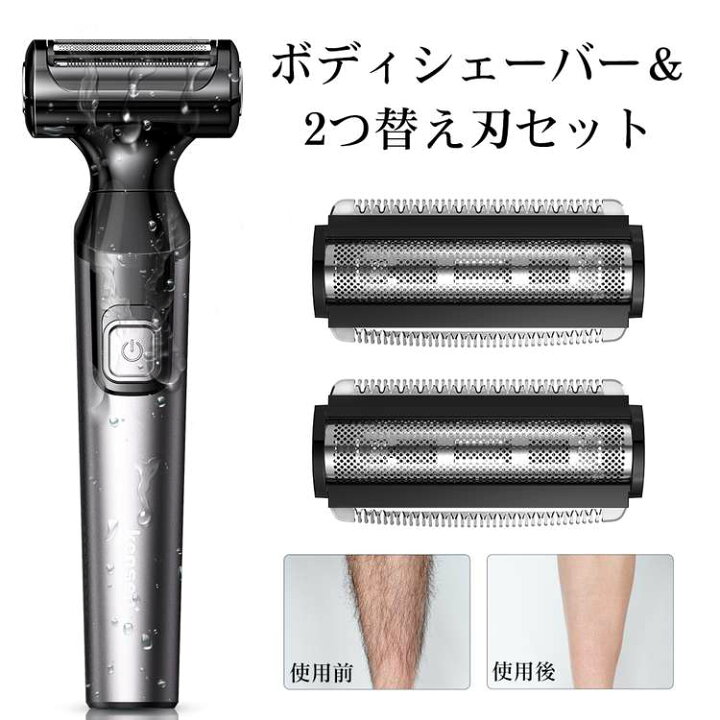 楽天市場 送料無料 ボディシェーバー 2つ替え刃セット Ipx6防水 レディースシェーバー 髭剃り ムダ毛処理 ドライ剃り 泡剃り 毛剃り 3刃ヘッド 電気シェーバー 電動シェーバー Kensen 全身用 乾湿 ビキニライン敏感肌 メンズシェーバー フェイスシェーバー 低騒音 楽天市場 送料無料 ボディシェーバー 2つ替え刃セット Ipx6防水 レディースシェーバー 髭剃り ムダ毛処理 ドライ剃り 泡剃り 毛剃り 3刃ヘッド 電気シェーバー 電動シェーバー Kensen 全身用 乾湿 ビキニライン敏感肌 メンズシェーバー フェイスシェーバー 低騒音