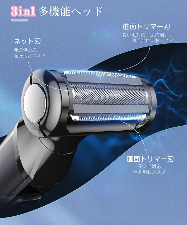 楽天市場 送料無料 ボディシェーバー Ipx6防水 レディースシェーバー 髭剃り ムダ毛処理 ドライ剃り 泡剃り 毛剃り 3刃ヘッド 電気シェーバー 電動シェーバー Kensen 全身用 乾湿 すね毛 ビキニライン敏感肌 メンズシェーバー フェイスシェーバー 男女兼用低騒音
