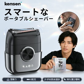 ＼スーパーセール限定価格：4,485円／ 髭剃り シェーバー　ポータブルシェーバー ミニシェーバー 電動シェーバー ひげそり メンズシェーバー ヒゲソリ 4枚刃 小型 お風呂可 IPX6 深剃りトリマー高速モーター LEDディスプレイ Type-C充電 携帯便利 プレゼント kensen