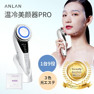 【クーポン利用で5,584円】ほうれい線 美顔器 ems美顔器 リフトアップ EMS フェイスリフトアップ ems 顔 …