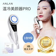 ほうれい線 美顔器 ems美顔器 リフトアップ EMS フェイスリフトアップ ems 顔 小顔 たるみ改善 温冷美顔…
