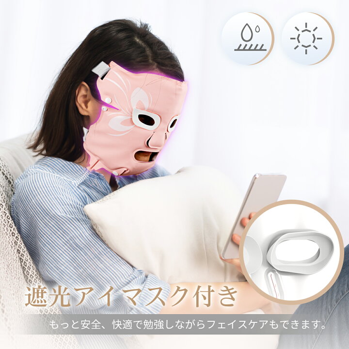 楽天市場】【クーポン利用で11,520円】【楽天一位】 LED美顔マスク  