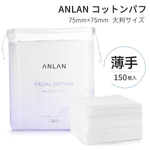 Rbgpt 100% pbeBO [VpbN pbNlCƂ NWO CNƂ 7.5*7.5cm 唻TCY   G̗ǂRbg 150 ANLAN A