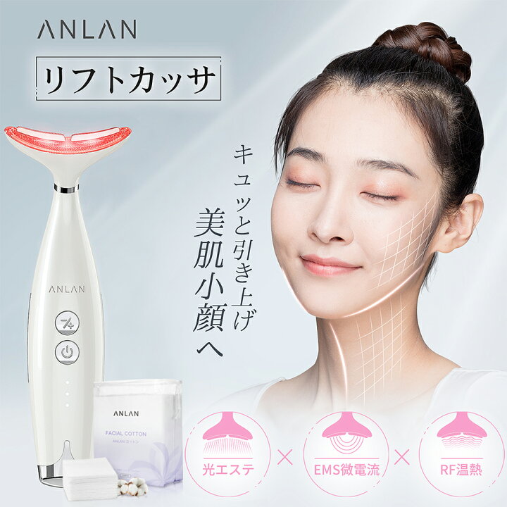 楽天市場】リフトカッサ RF美顔器 EMS カッサ 美顔器 電動かっさ 